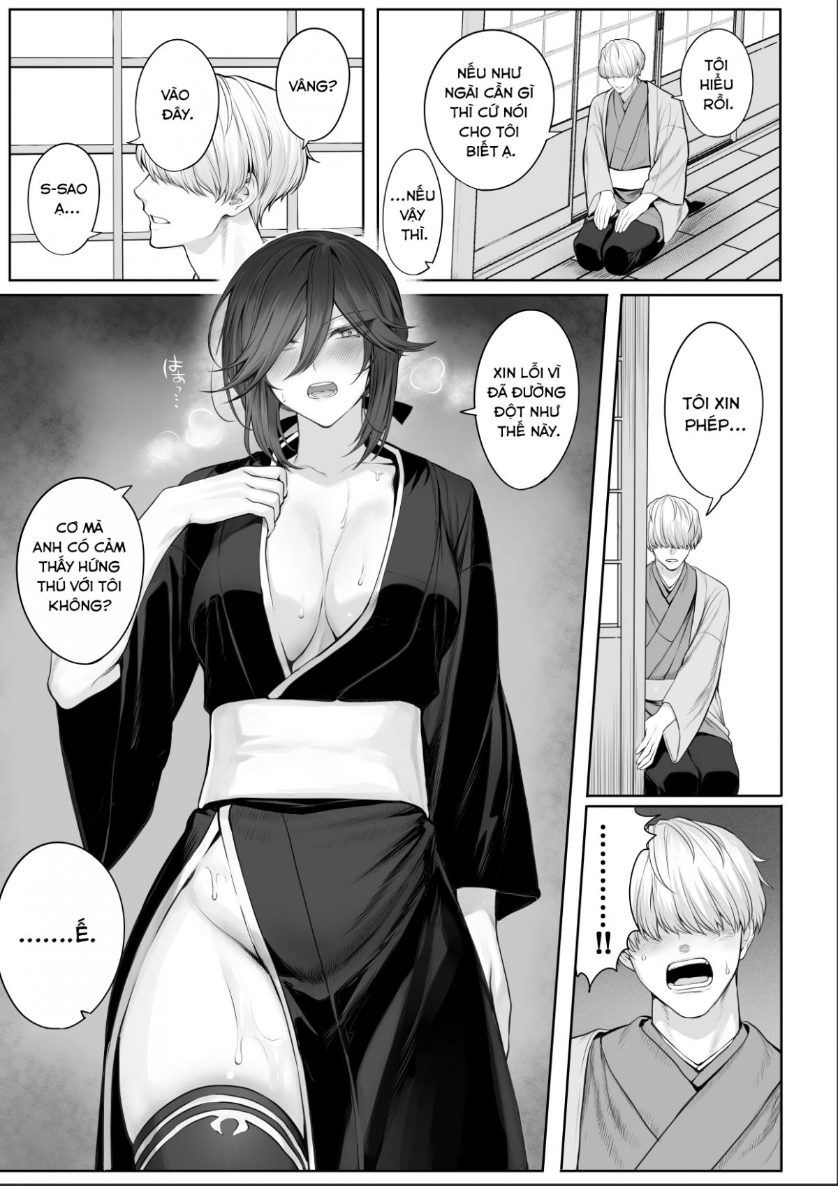 ikusa-otome-to-ikusa-goto-chap-2-114 integer