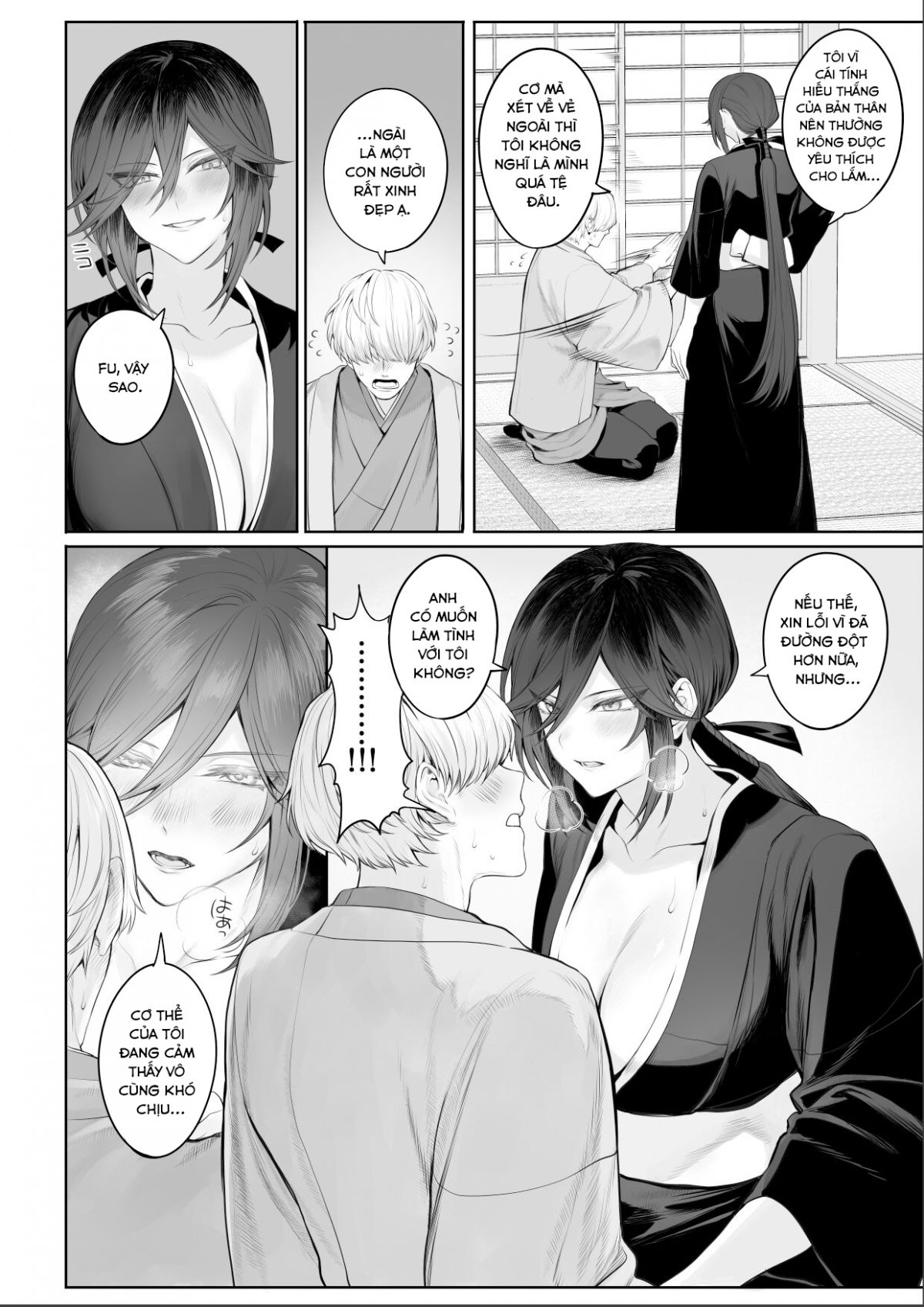 ikusa-otome-to-ikusa-goto-chap-2-115 integer