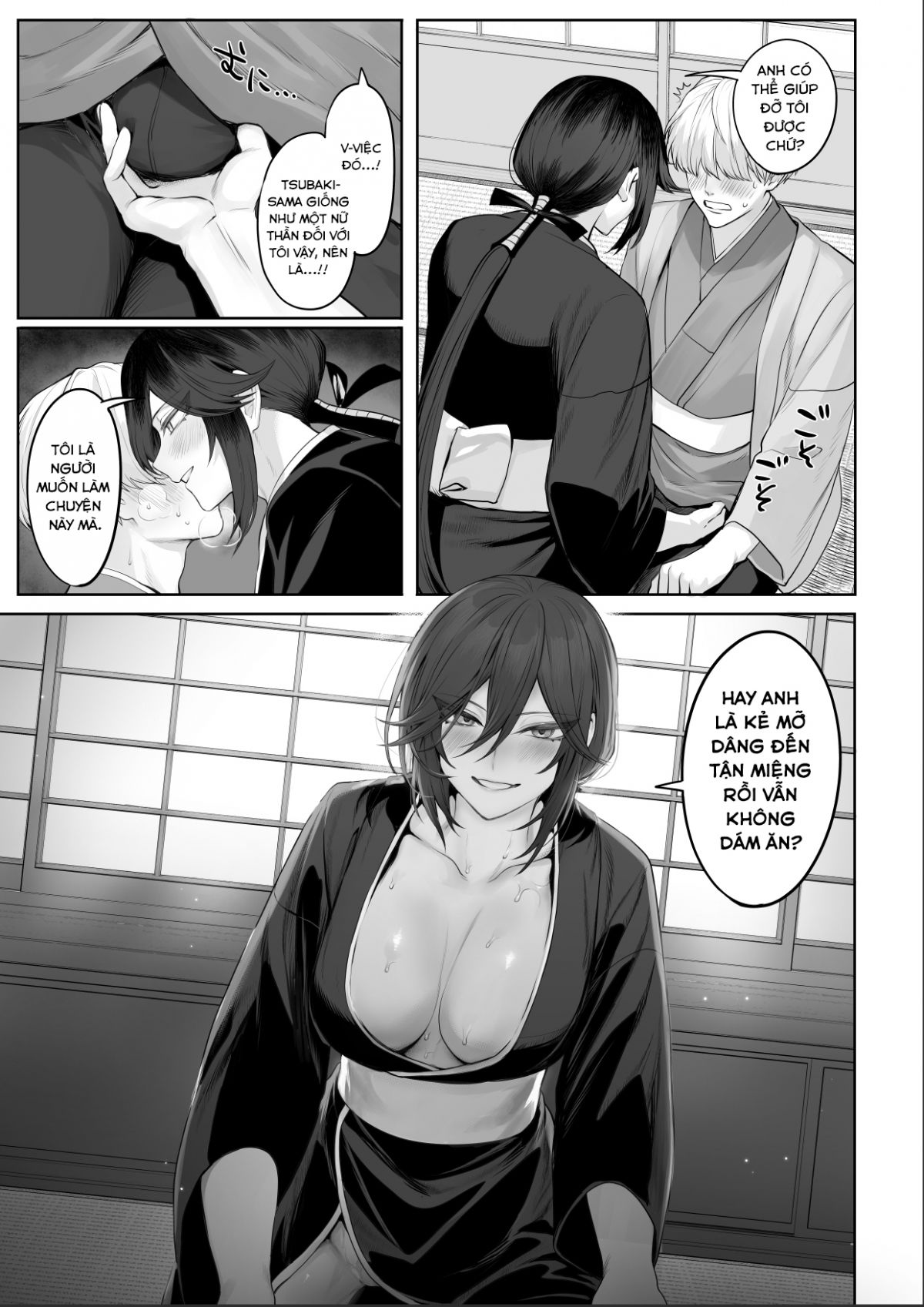 ikusa-otome-to-ikusa-goto-chap-2-116 integer