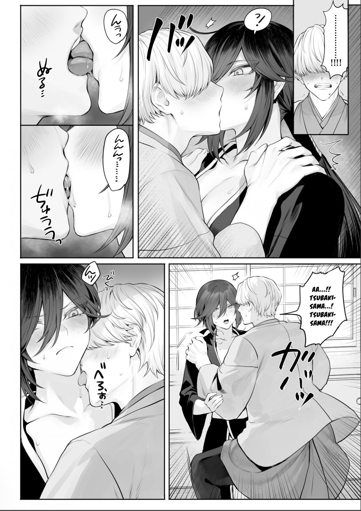 ikusa-otome-to-ikusa-goto-chap-2-117 integer