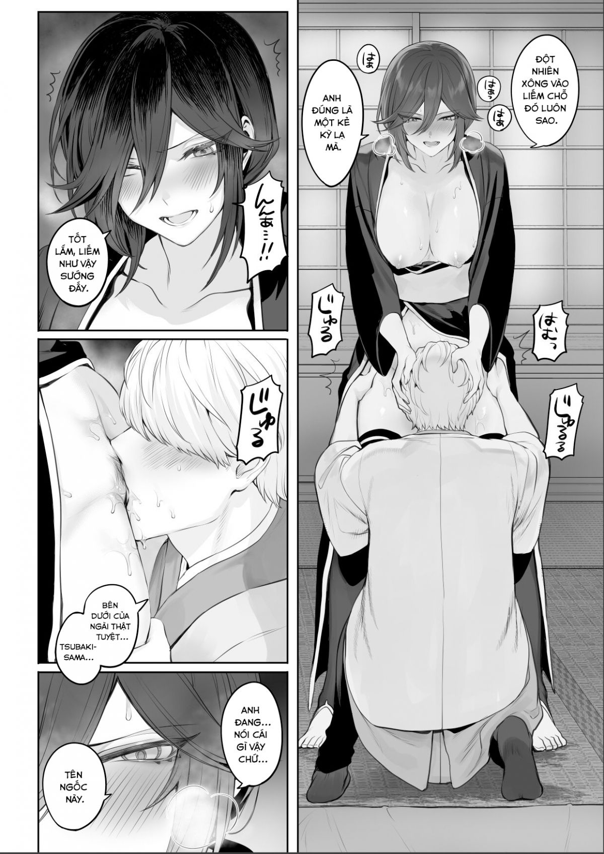 ikusa-otome-to-ikusa-goto-chap-2-121 integer