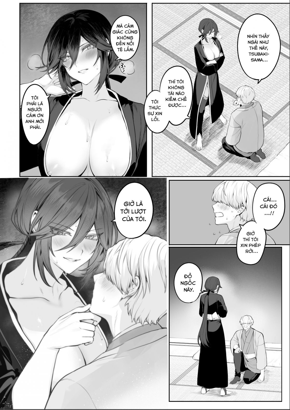 ikusa-otome-to-ikusa-goto-chap-2-123 integer