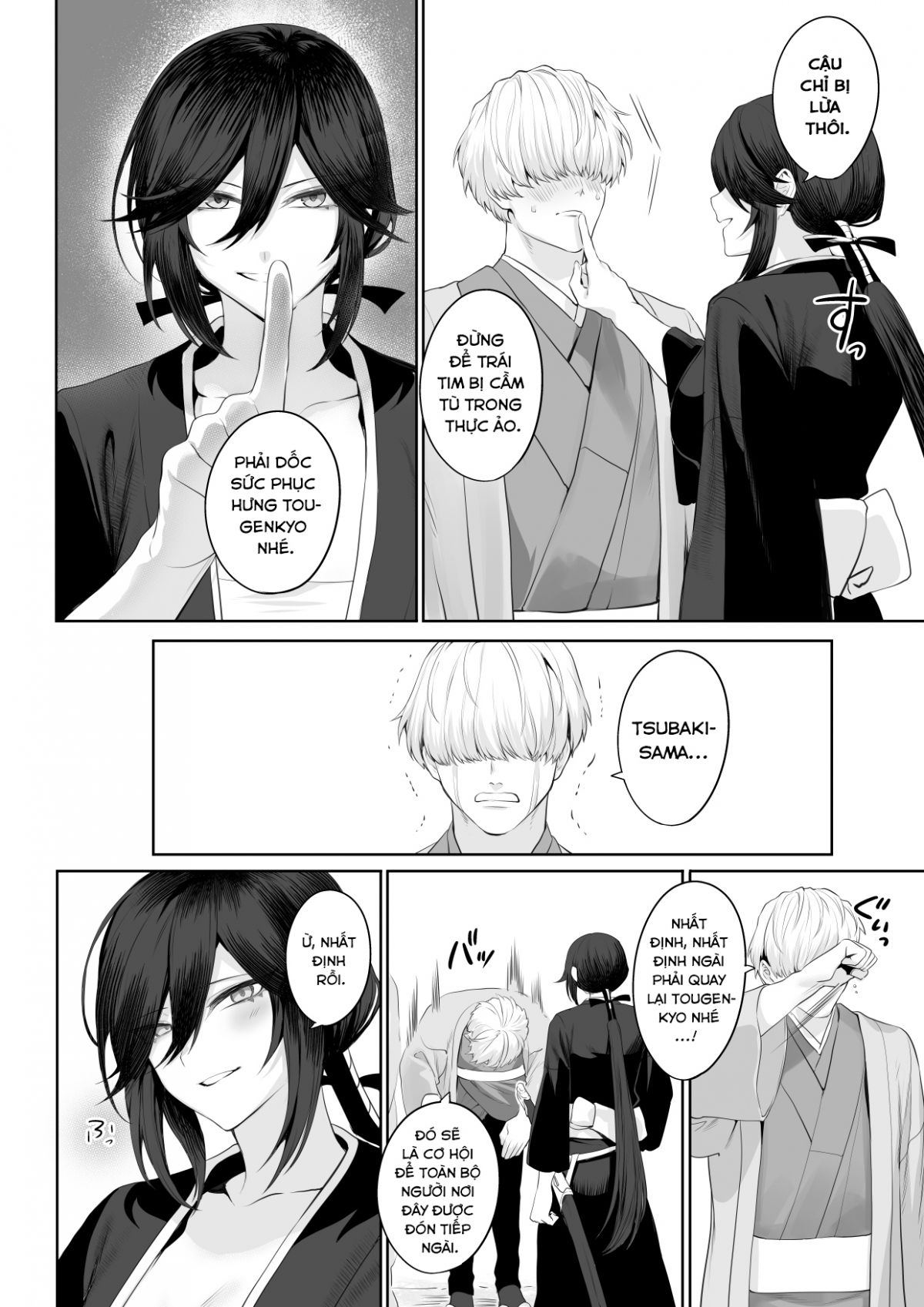 ikusa-otome-to-ikusa-goto-chap-2-159 integer