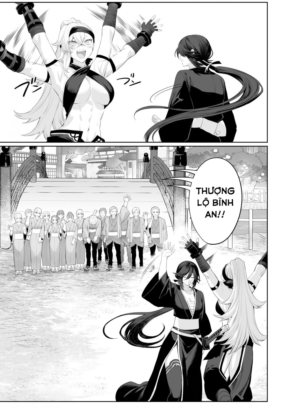 ikusa-otome-to-ikusa-goto-chap-2-160 integer