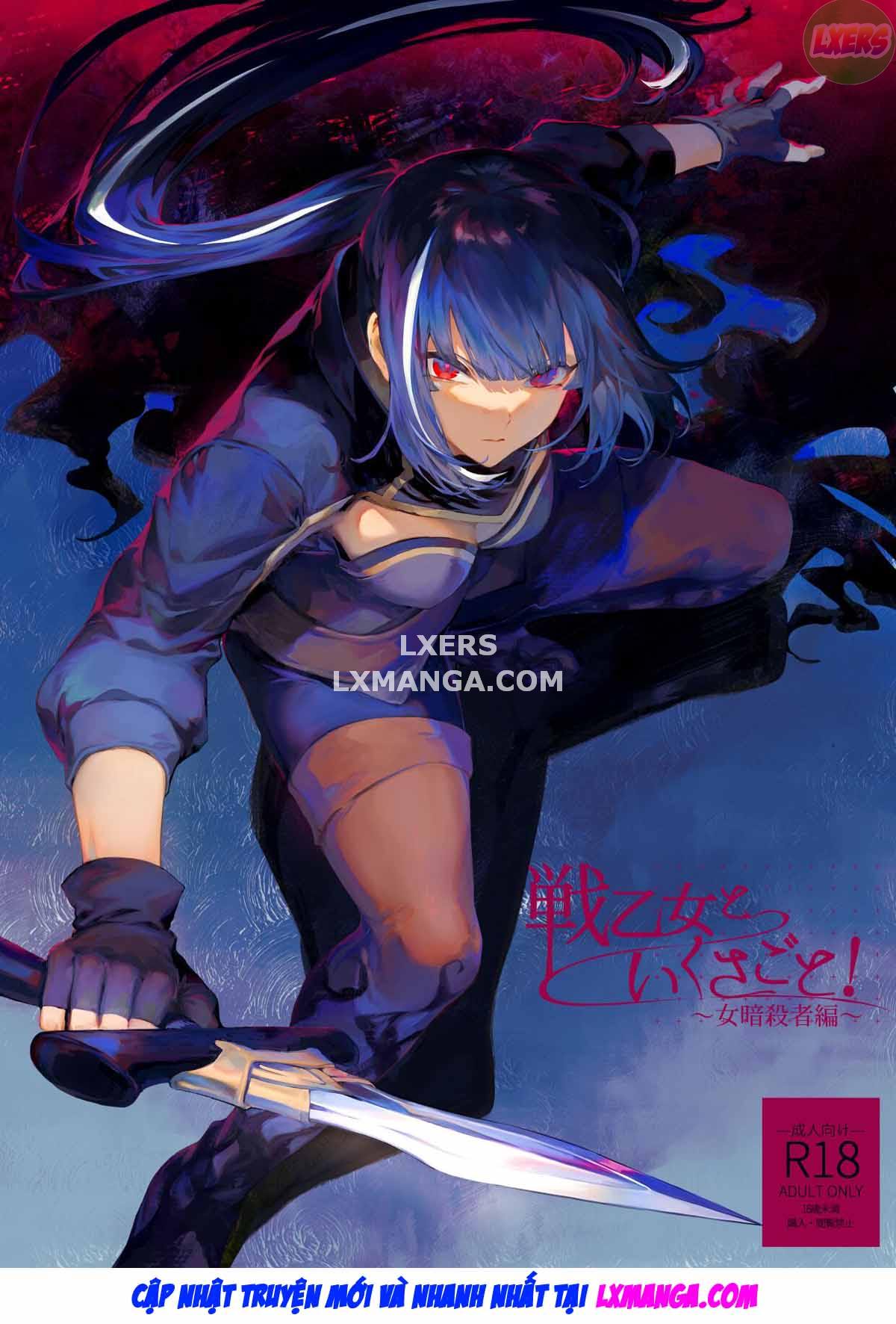 ikusa-otome-to-ikusa-goto-chap-3-3 integer