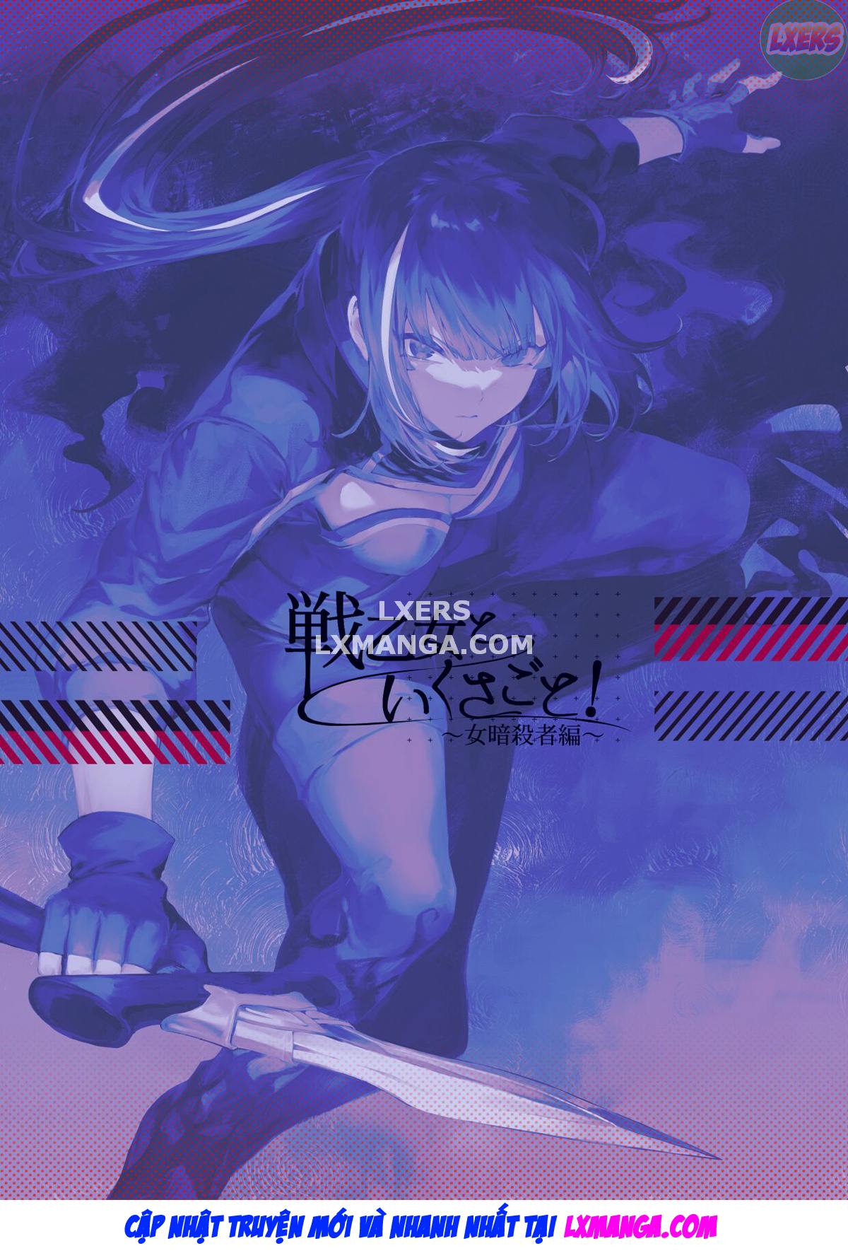 ikusa-otome-to-ikusa-goto-chap-3-145 integer