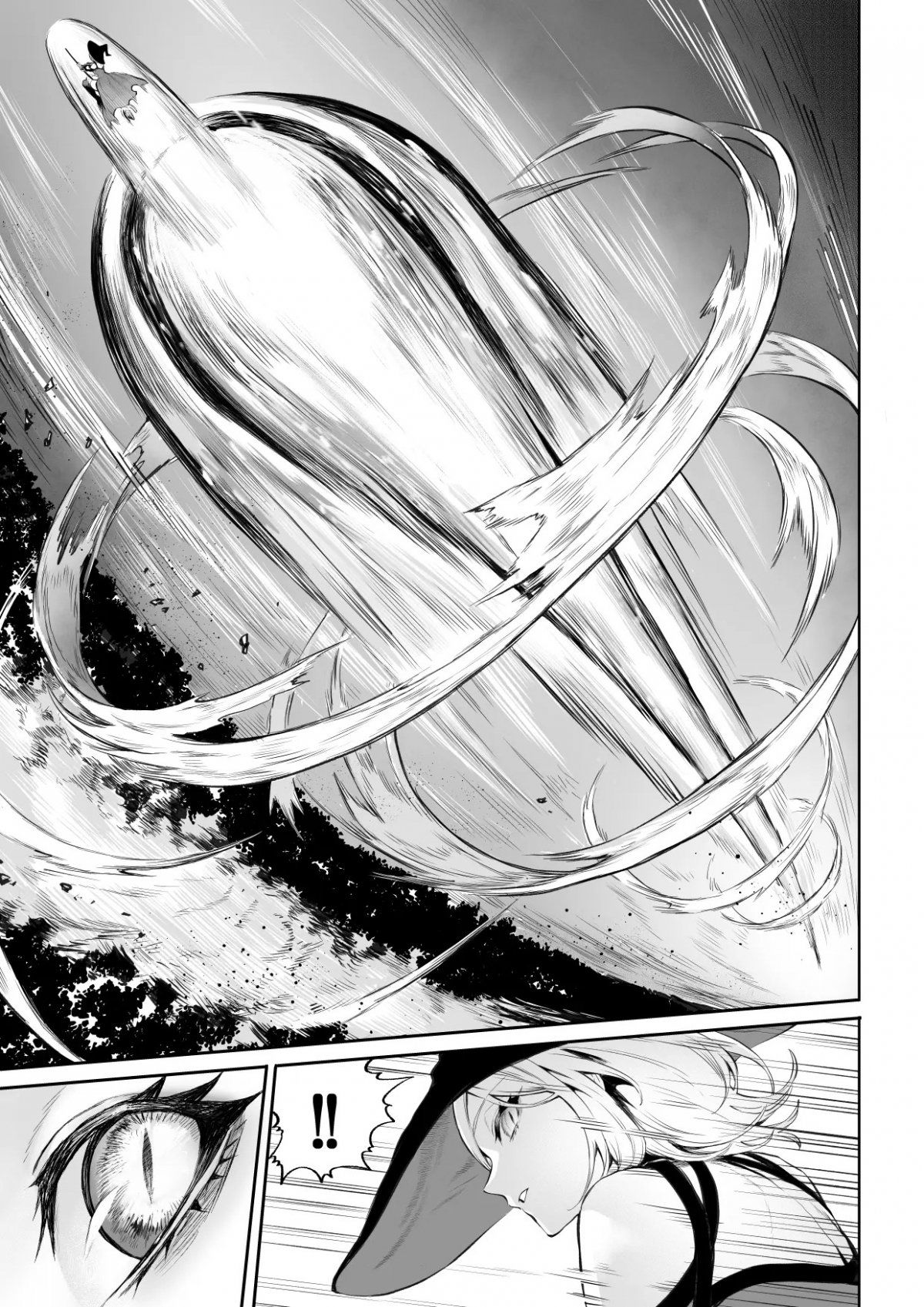 ikusa-otome-to-ikusa-goto-chap-4-27 integer