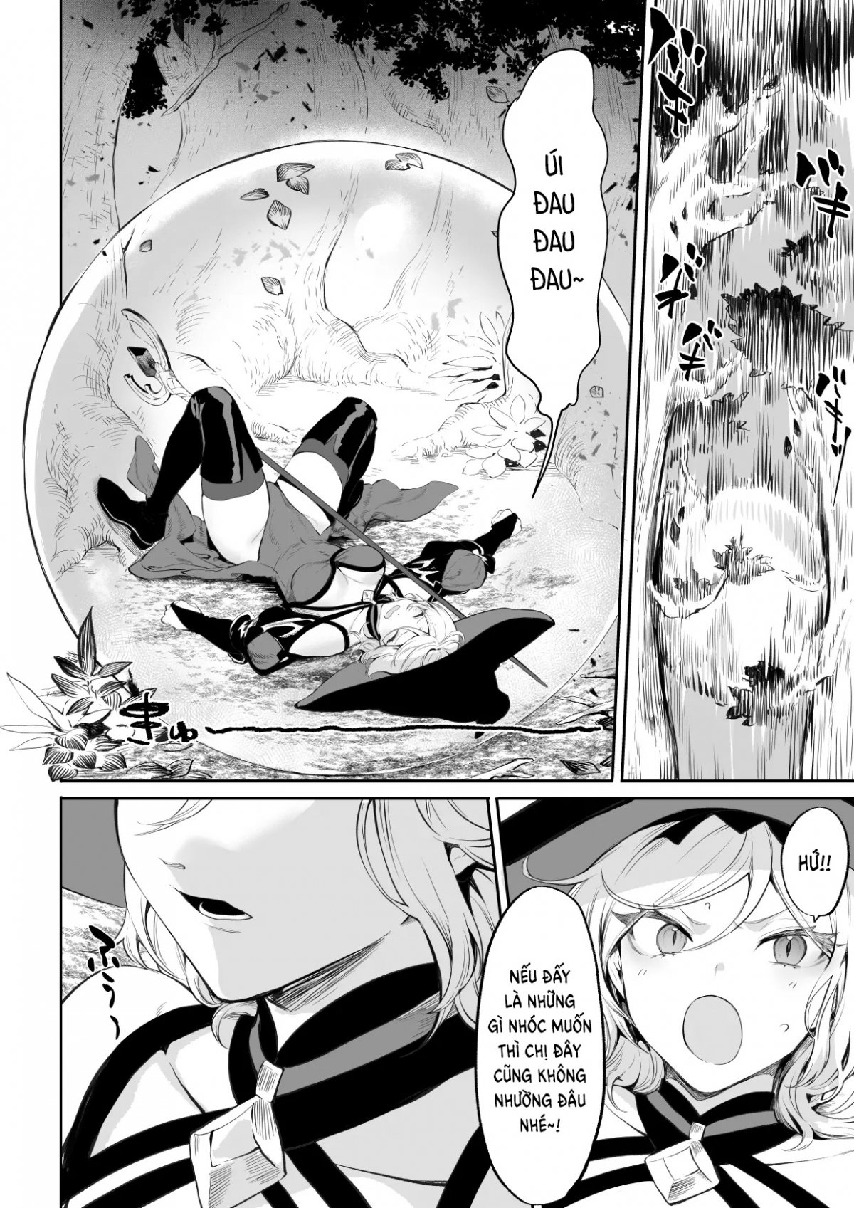 ikusa-otome-to-ikusa-goto-chap-4-32 integer