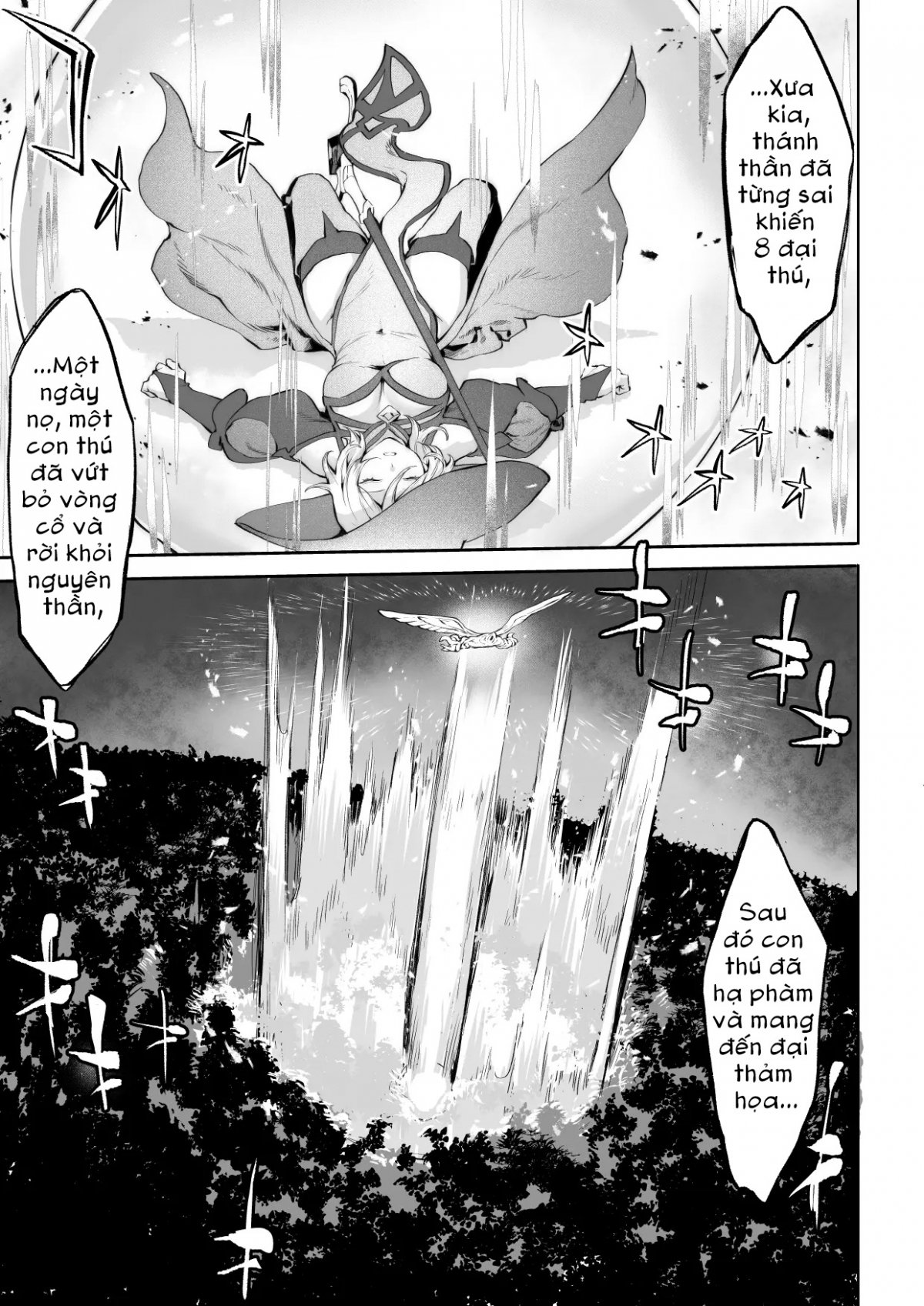 ikusa-otome-to-ikusa-goto-chap-4-33 integer