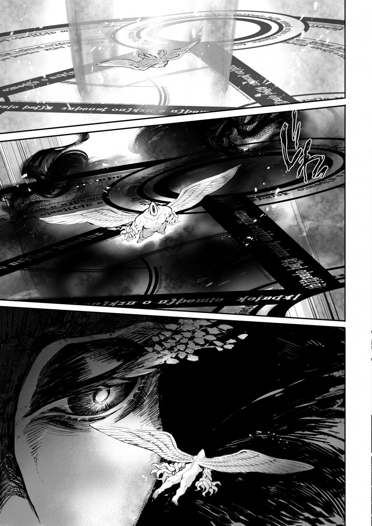 ikusa-otome-to-ikusa-goto-chap-4-35 integer