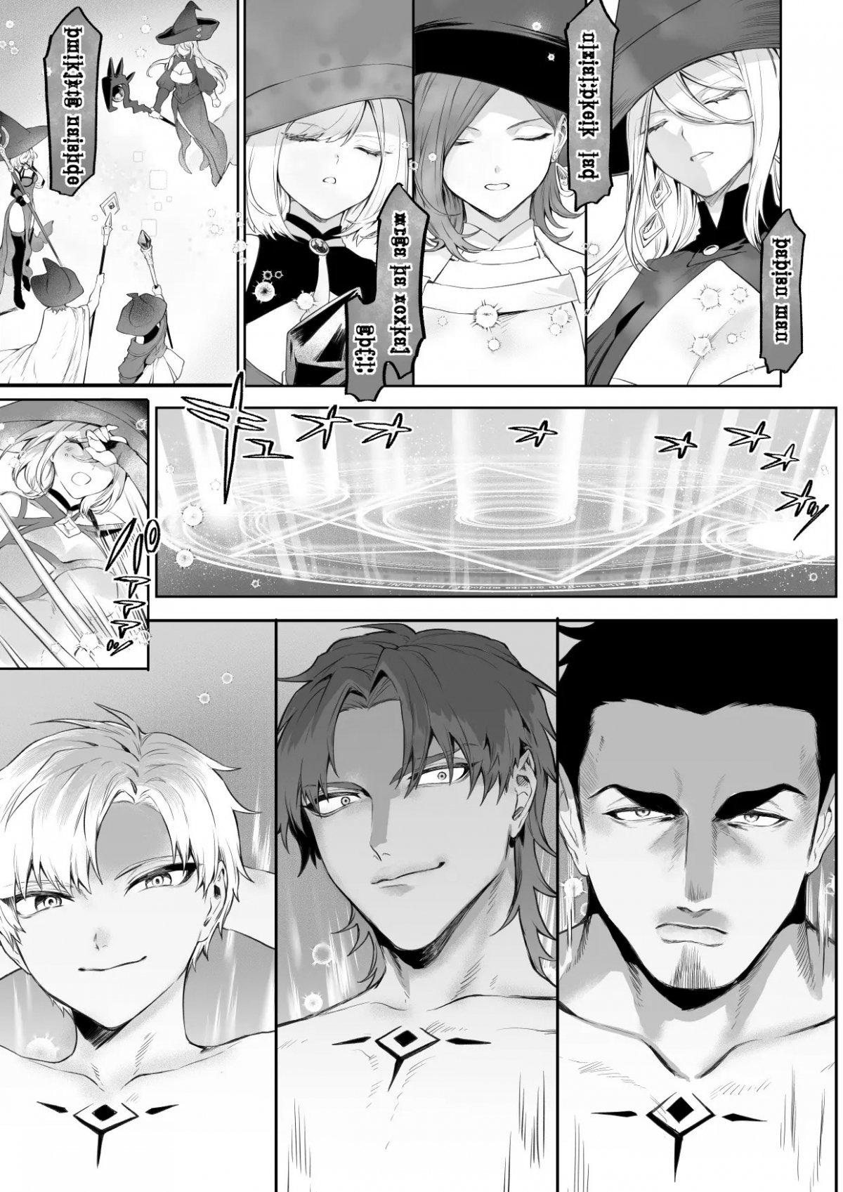 ikusa-otome-to-ikusa-goto-chap-4-57 integer