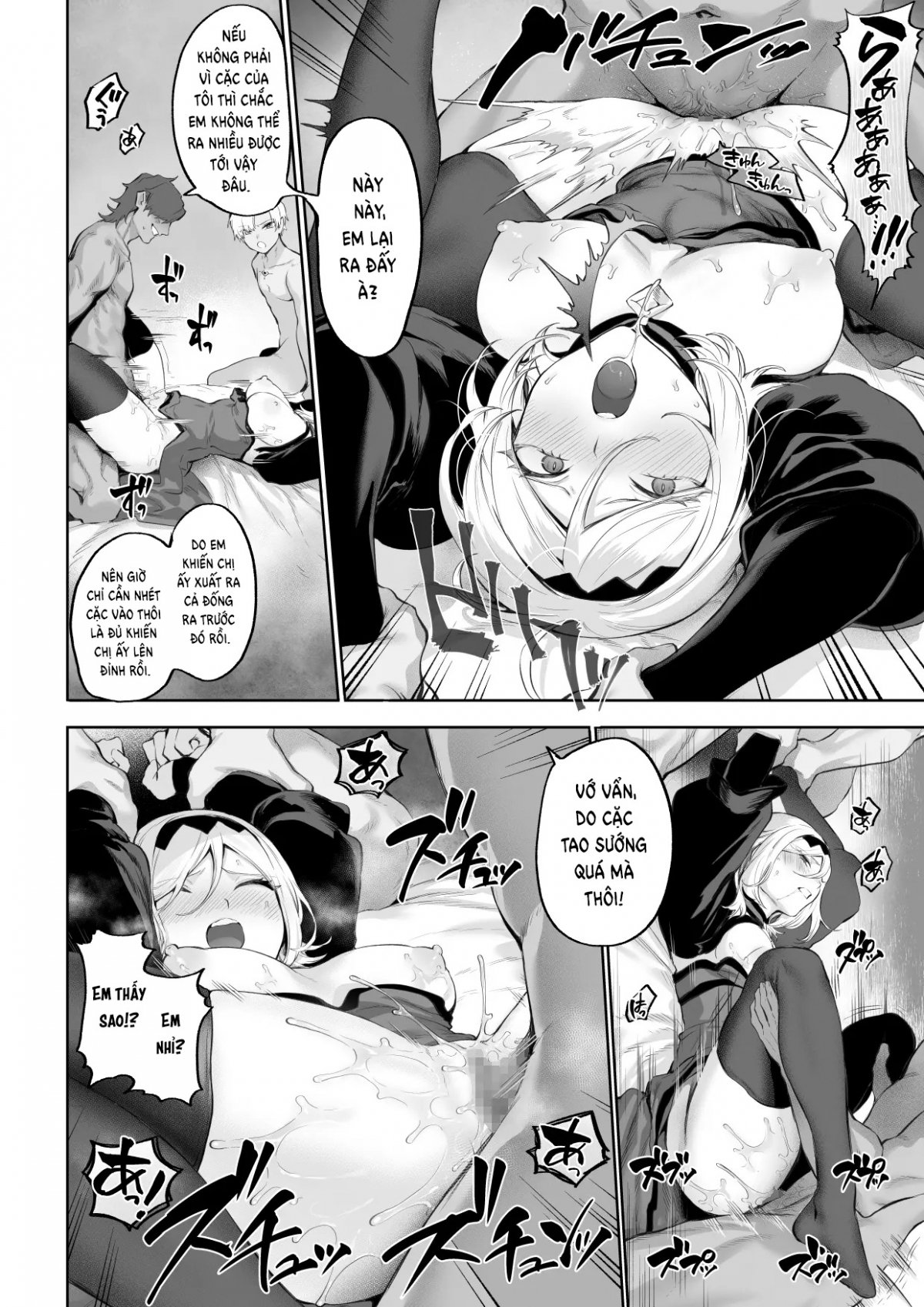 ikusa-otome-to-ikusa-goto-chap-4-78 integer