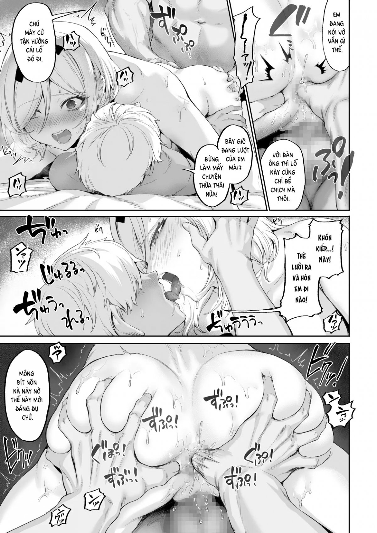 ikusa-otome-to-ikusa-goto-chap-4-87 integer