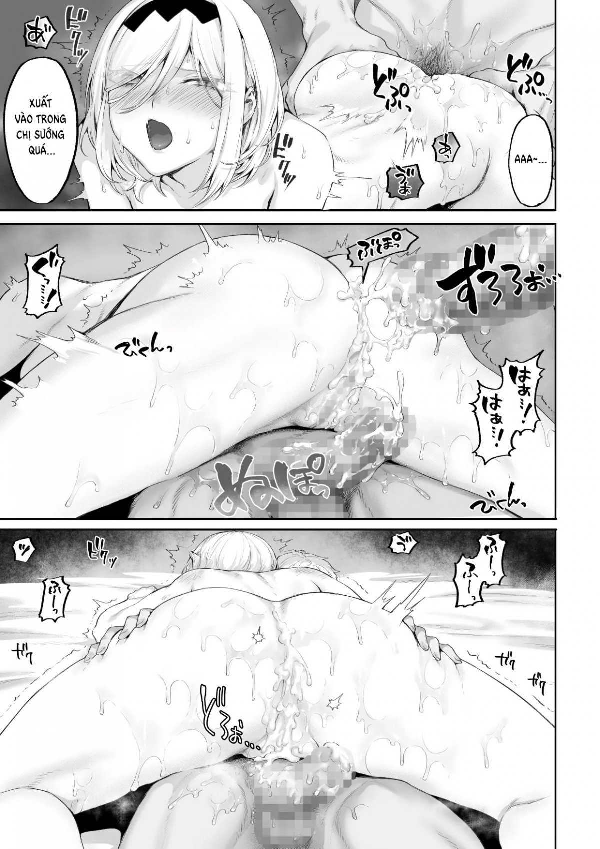 ikusa-otome-to-ikusa-goto-chap-4-93 integer
