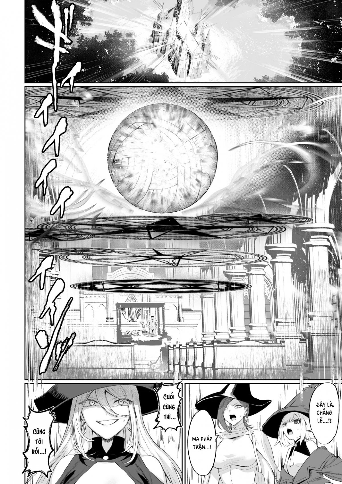 ikusa-otome-to-ikusa-goto-chap-4-116 integer