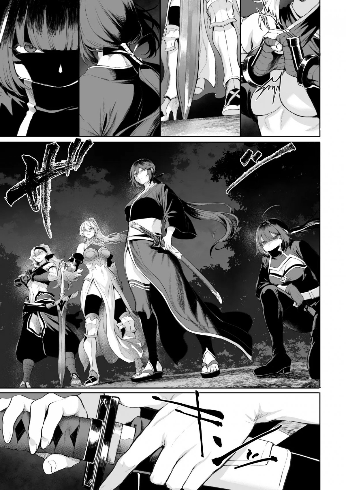 ikusa-otome-to-ikusa-goto-chap-4-119 integer