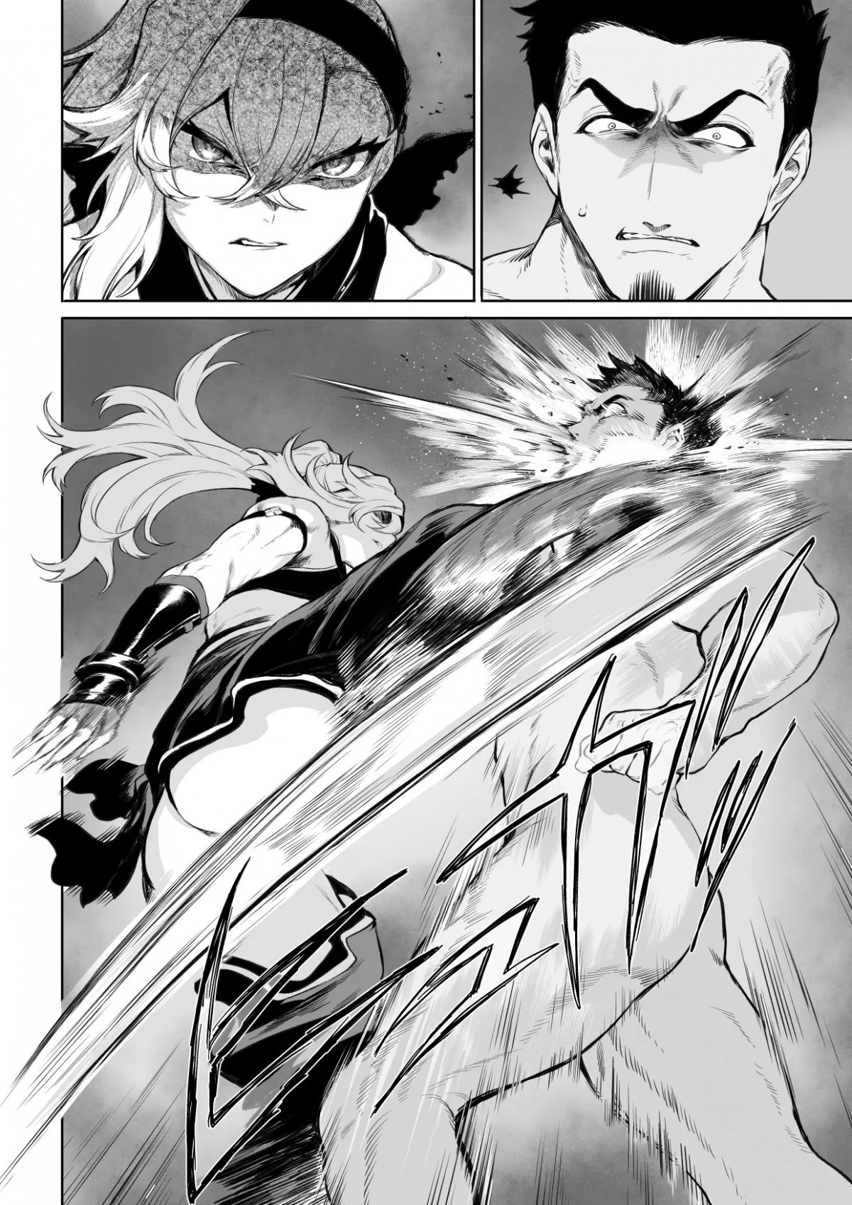 ikusa-otome-to-ikusa-goto-chap-4-126 integer