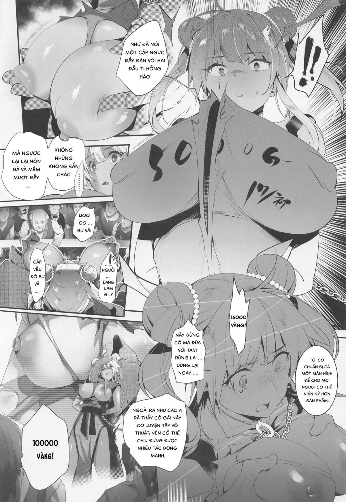 kimi-wa-dorei-chap-0-8 integer