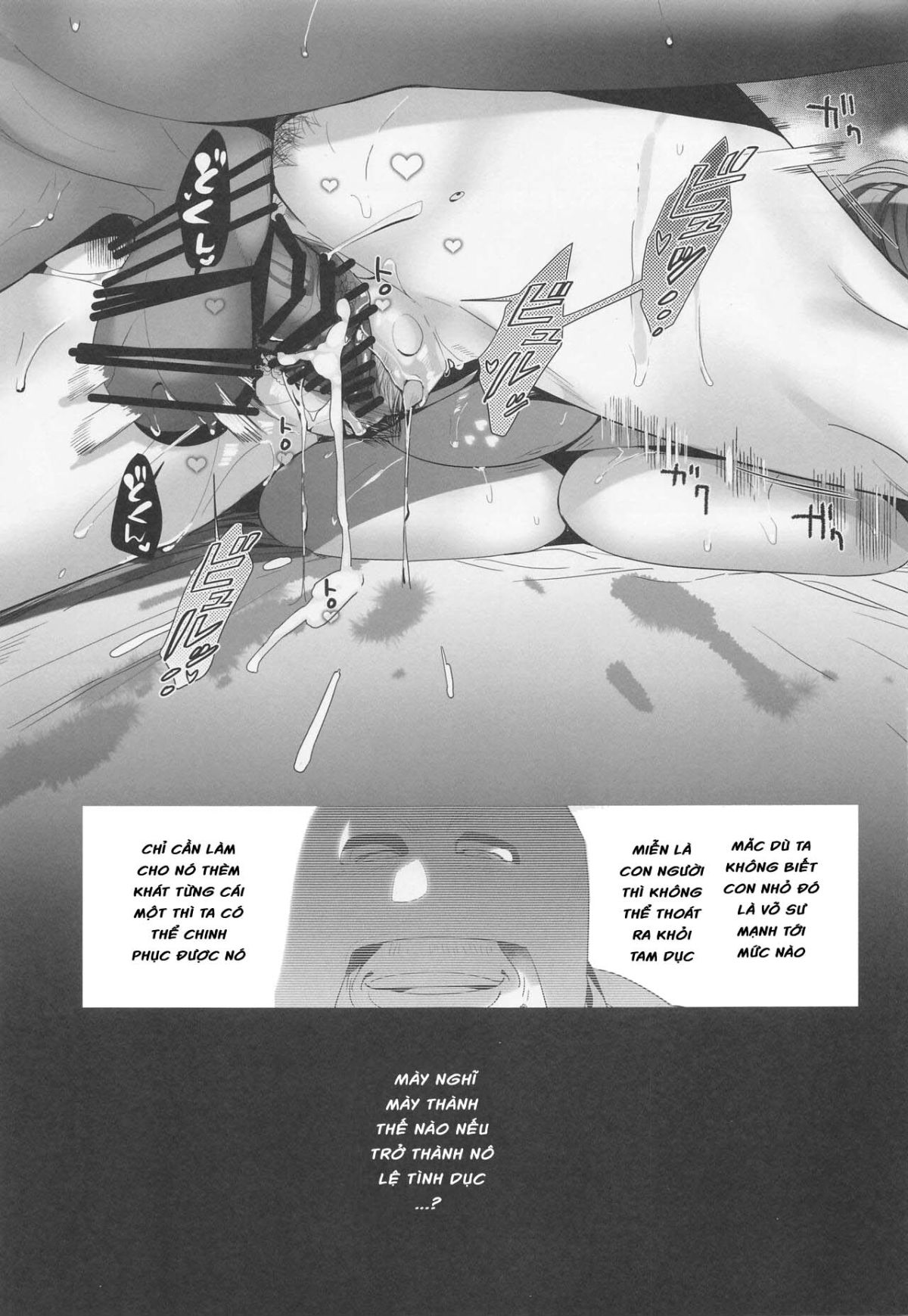 kimi-wa-dorei-chap-0-41 integer