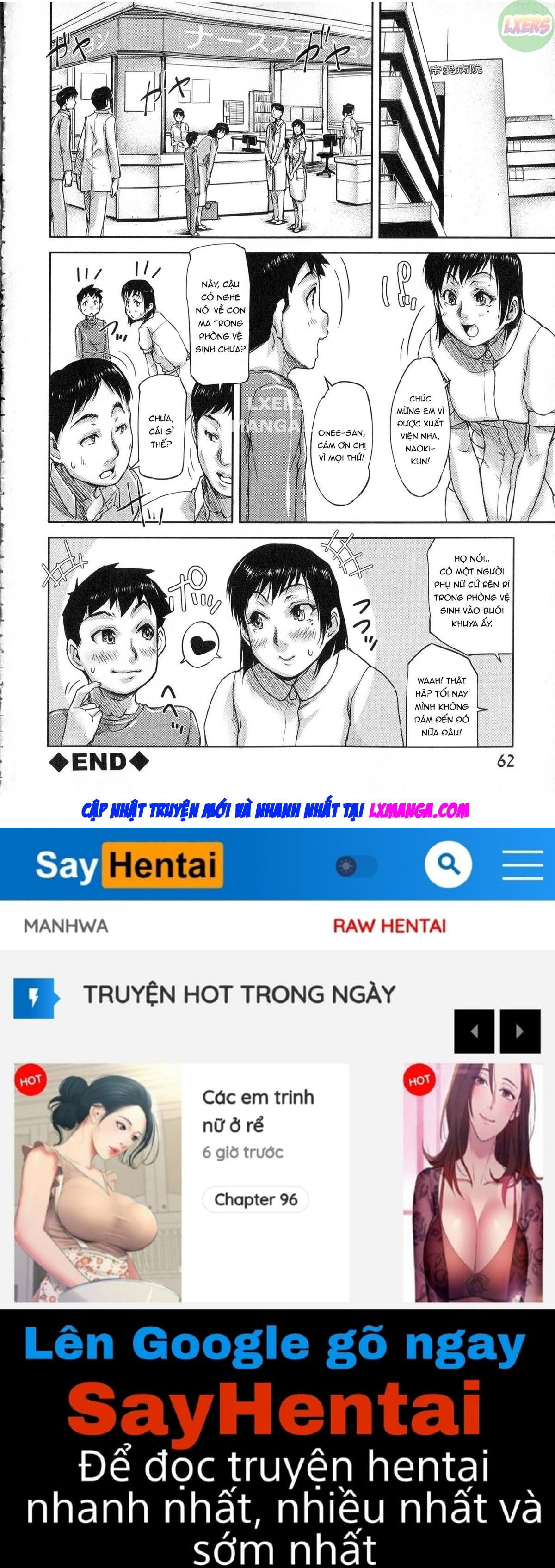 watashi-shishunki-chinpo-ga-suki-nan-desu-chap-2-32 integer