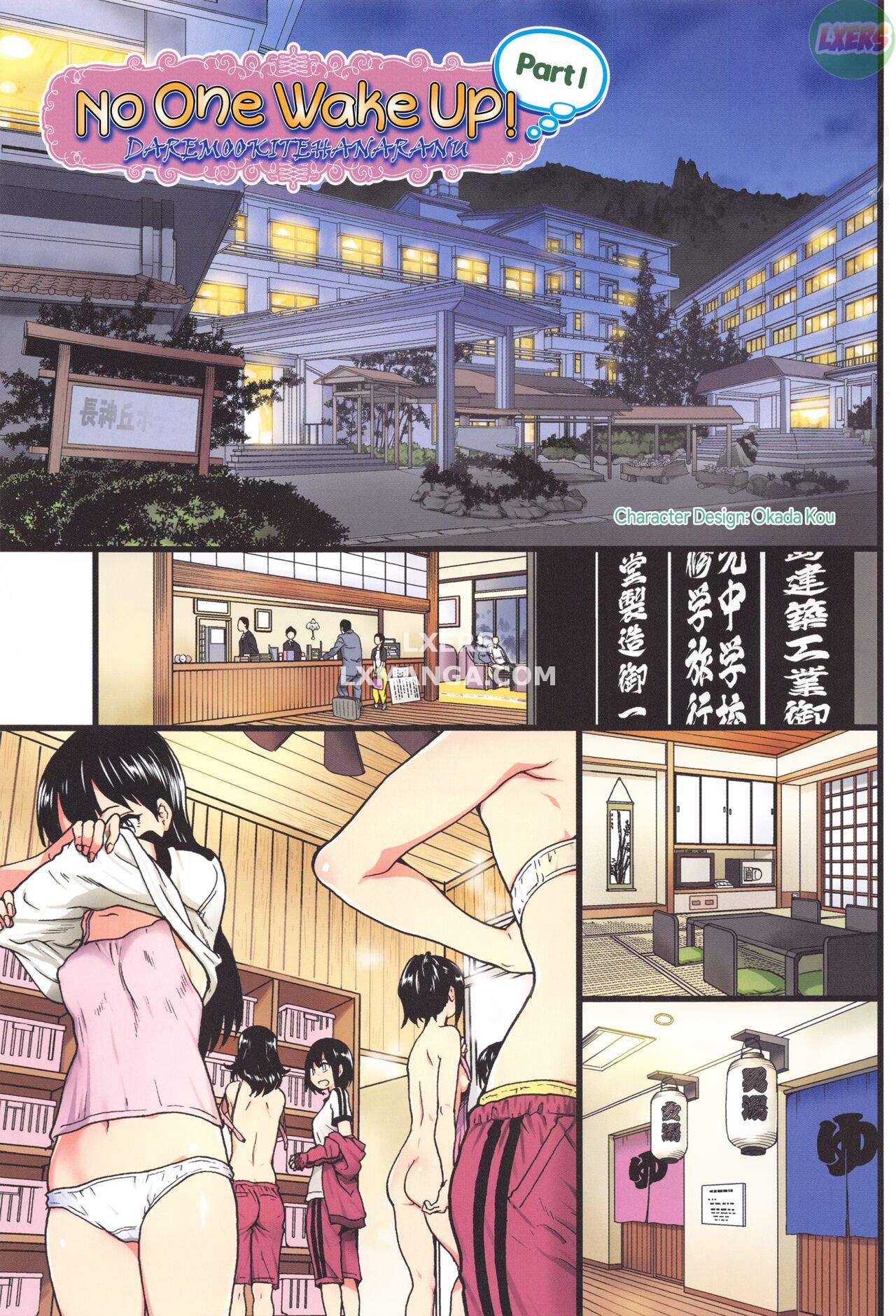 ero-pippi-chap-3-3 integer