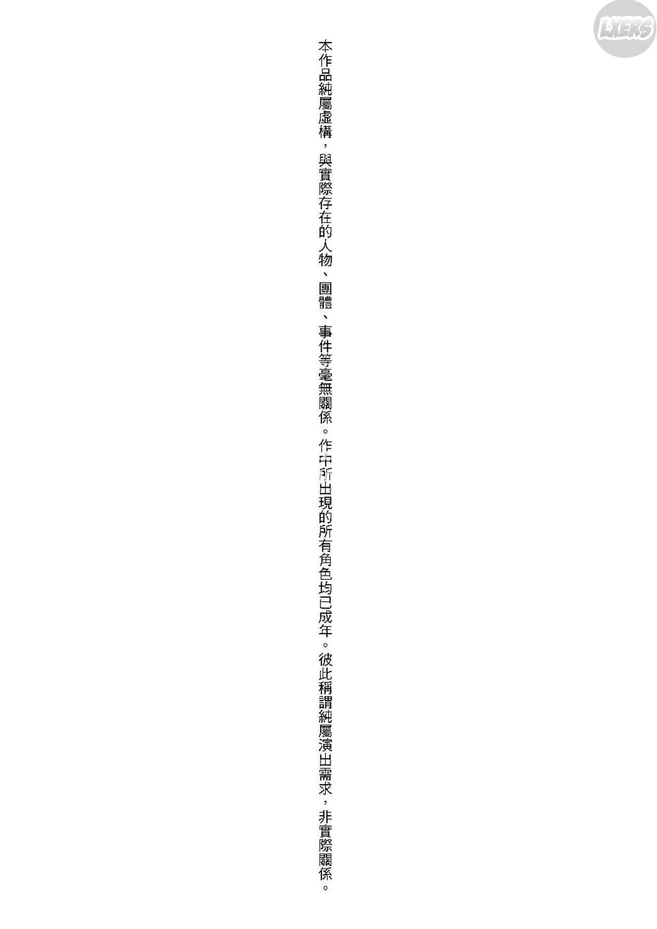 ero-pippi-chap-6-40 integer