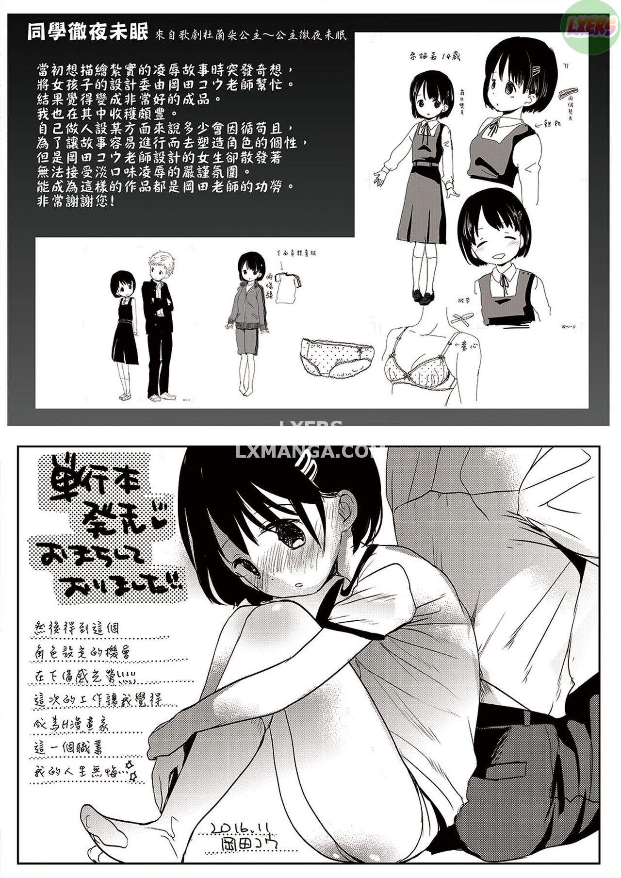 ero-pippi-chap-6-41 integer