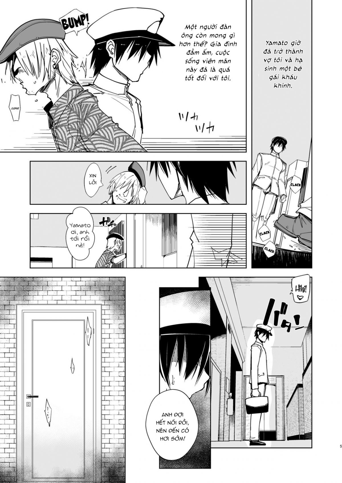 hishokan-kashima-no-houkokusho-4-chap-0-3 integer