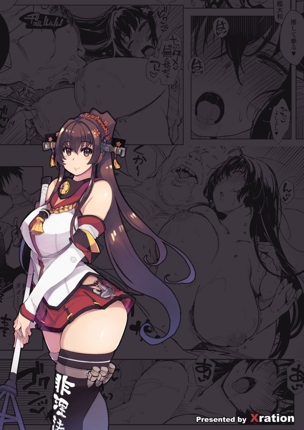 hishokan-kashima-no-houkokusho-4-chap-0-45 integer