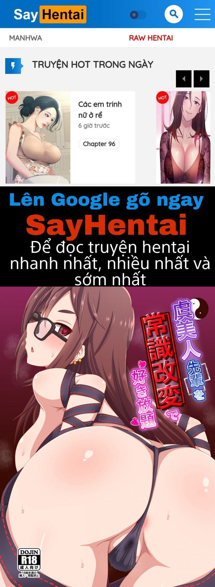 gubijin-senpai-o-joushiki-kaihen-de-suki-houdai-chap-0-0 integer