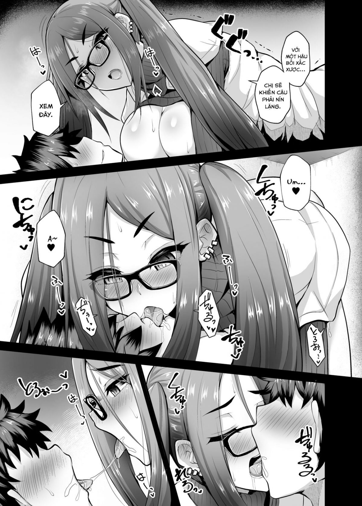 gubijin-senpai-o-joushiki-kaihen-de-suki-houdai-chap-0-12 integer