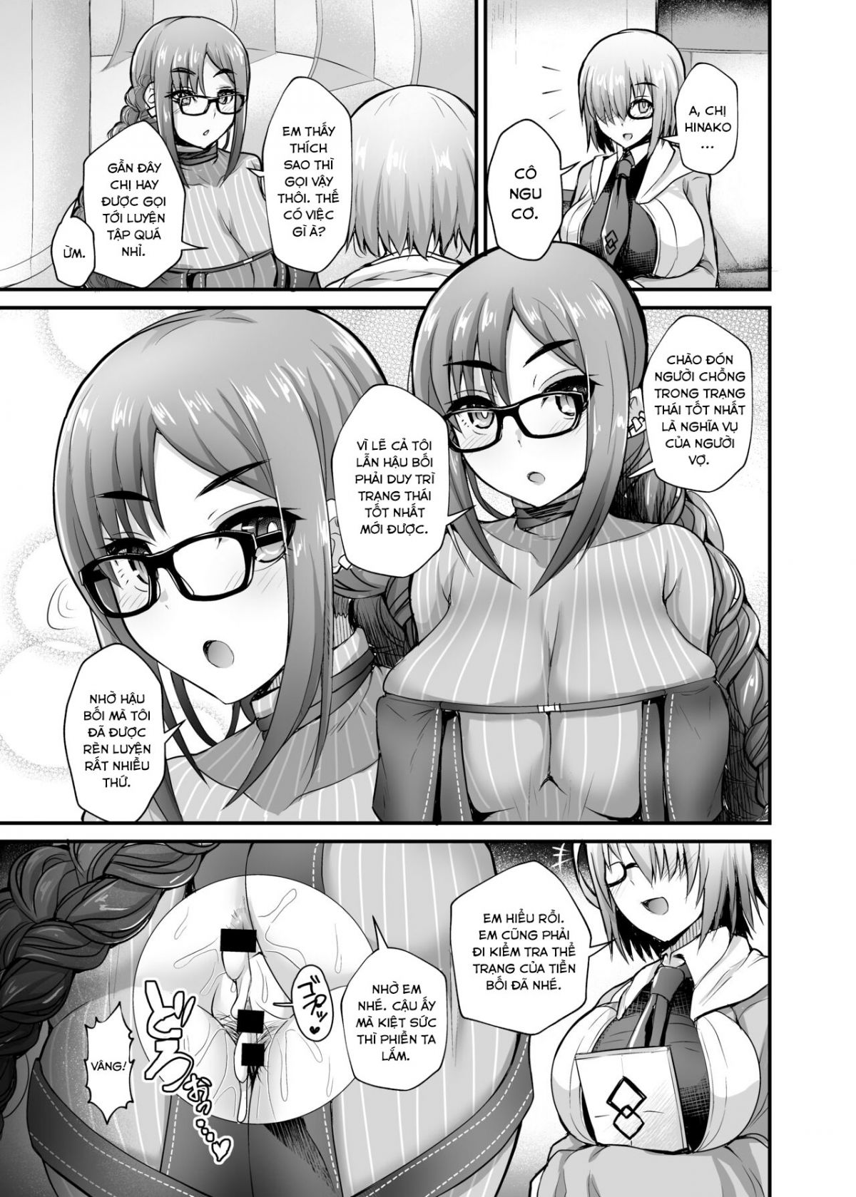 gubijin-senpai-o-joushiki-kaihen-de-suki-houdai-chap-0-20 integer