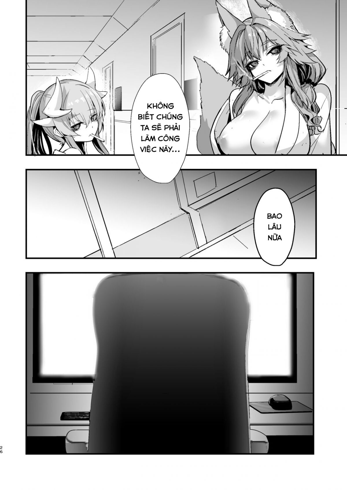dead-eyes-sex-worker-tamamo-san-chap-0-24 integer