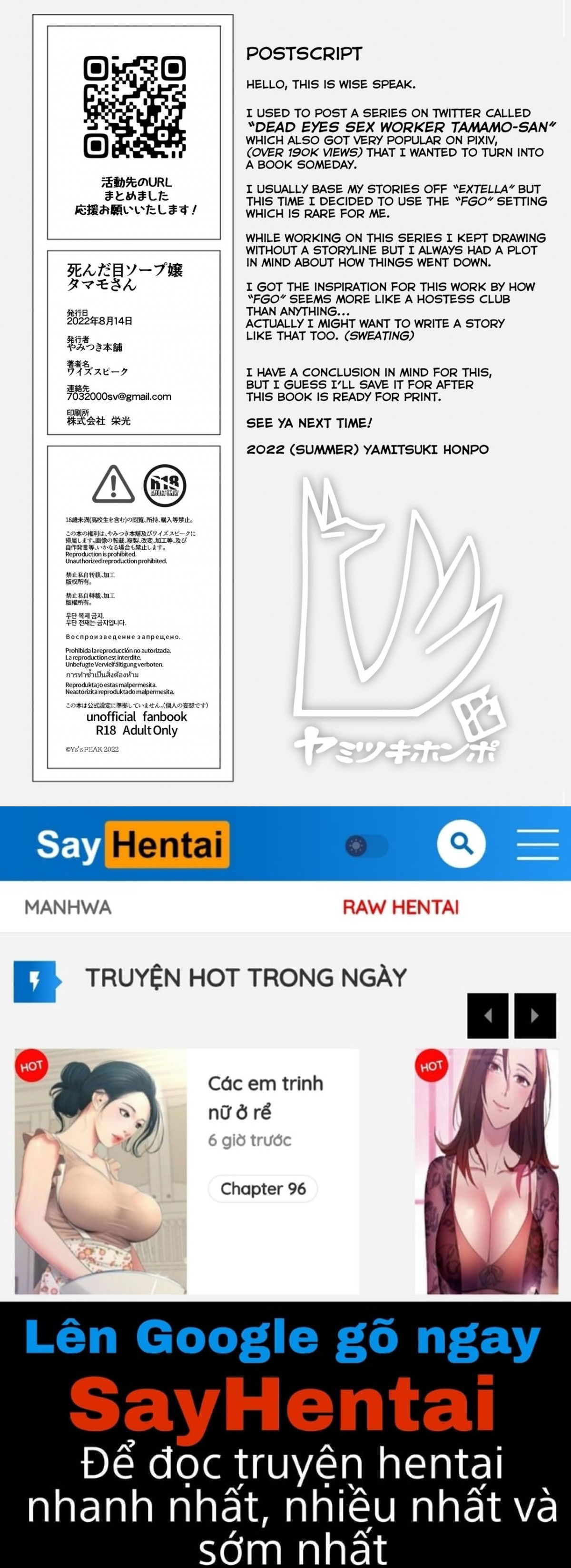 dead-eyes-sex-worker-tamamo-san-chap-0-25 integer