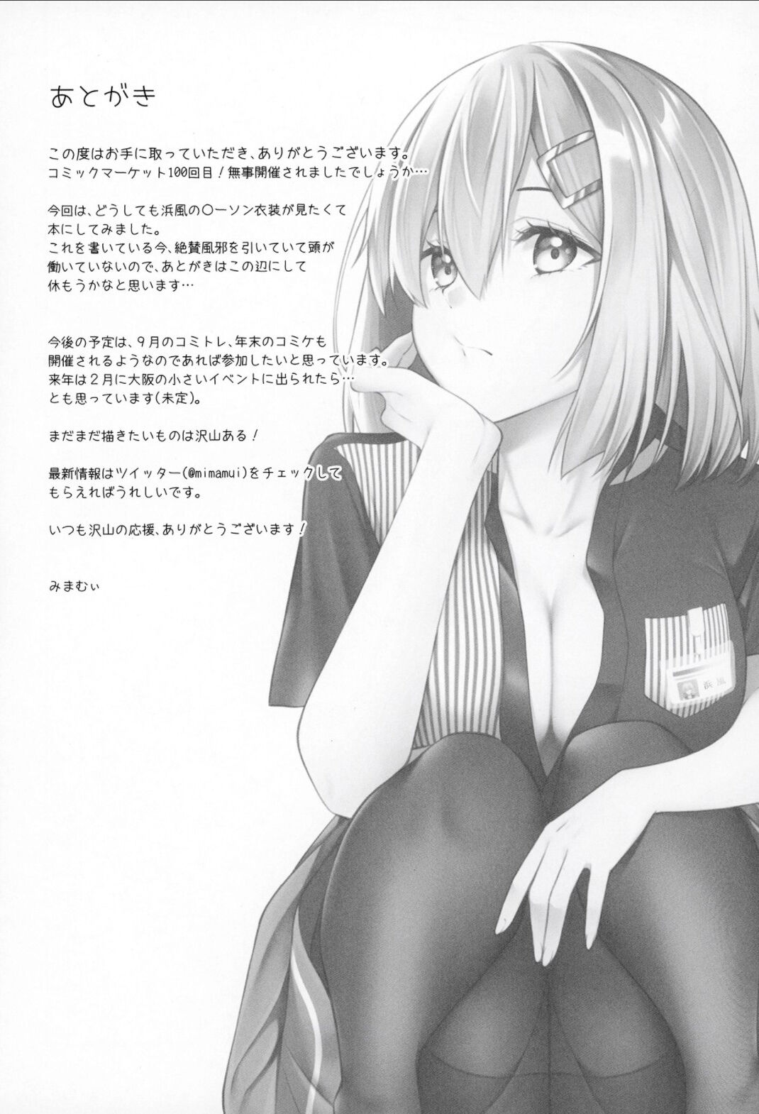 not-found-chap-0-19 integer