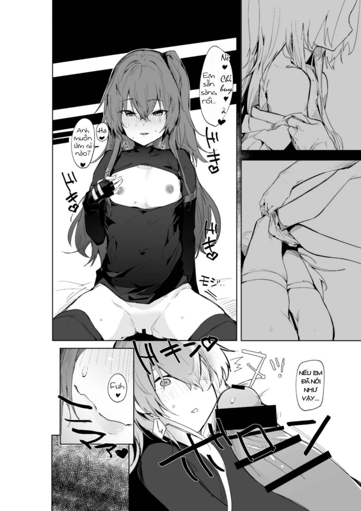 amae-amayakashi-amayakasare-chap-0-6 integer