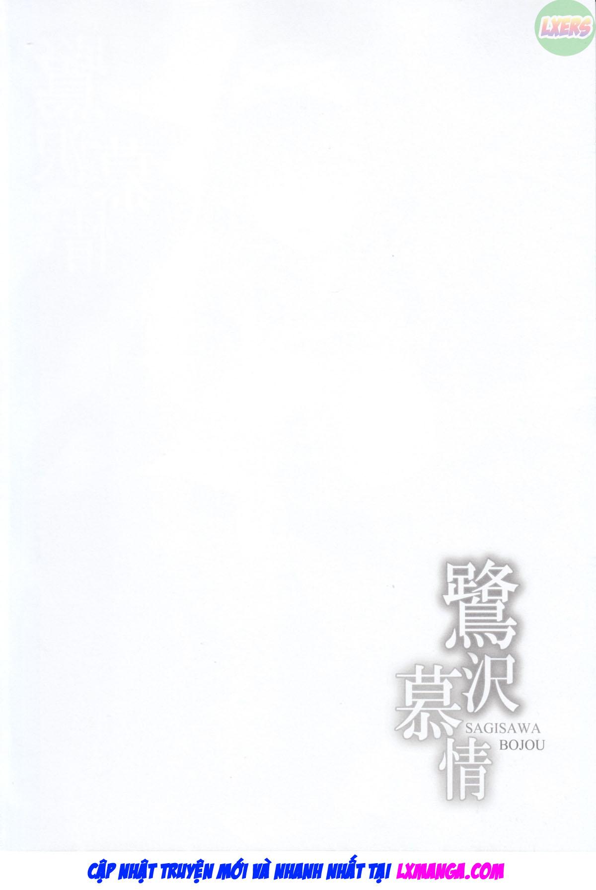 sagisawa039s-longing-chap-0-6 integer