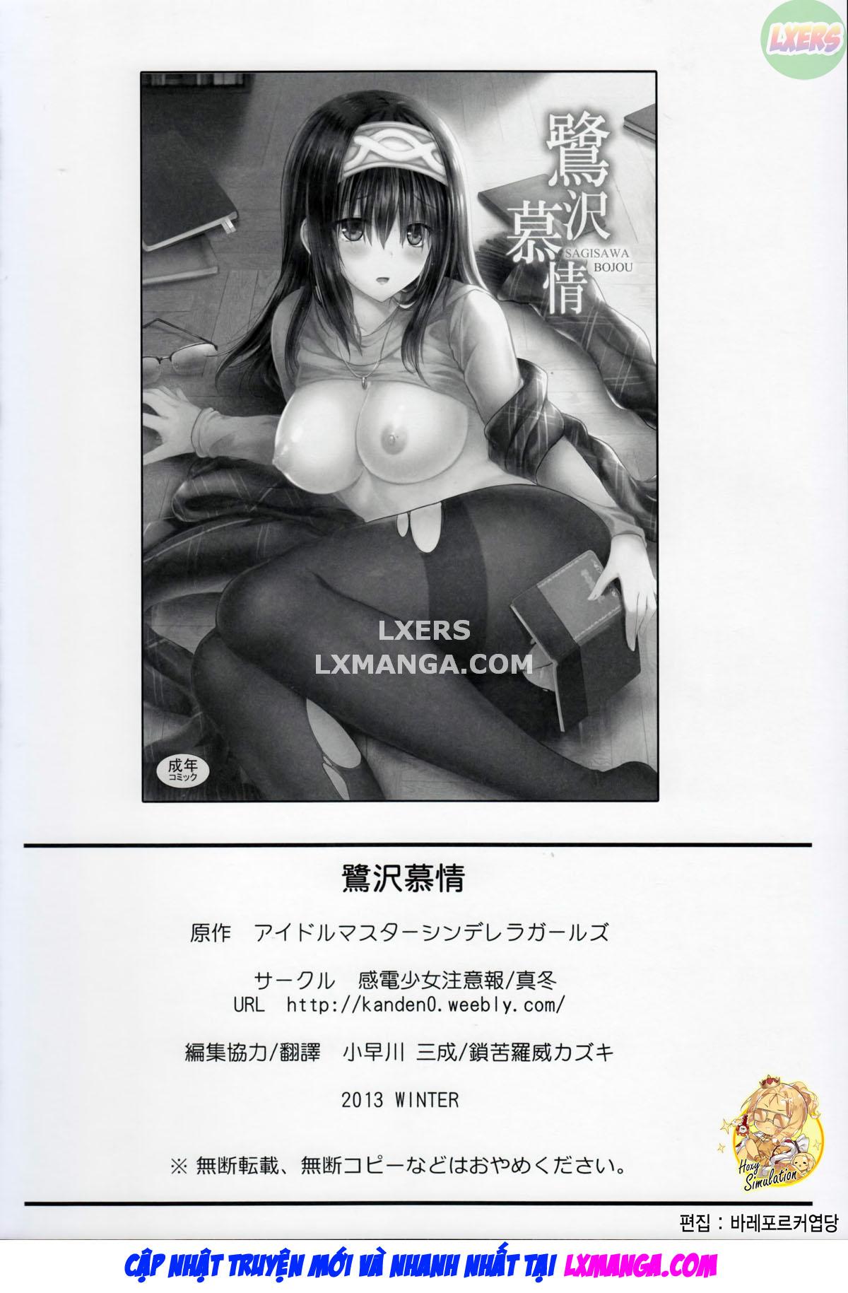 sagisawa039s-longing-chap-0-24 integer