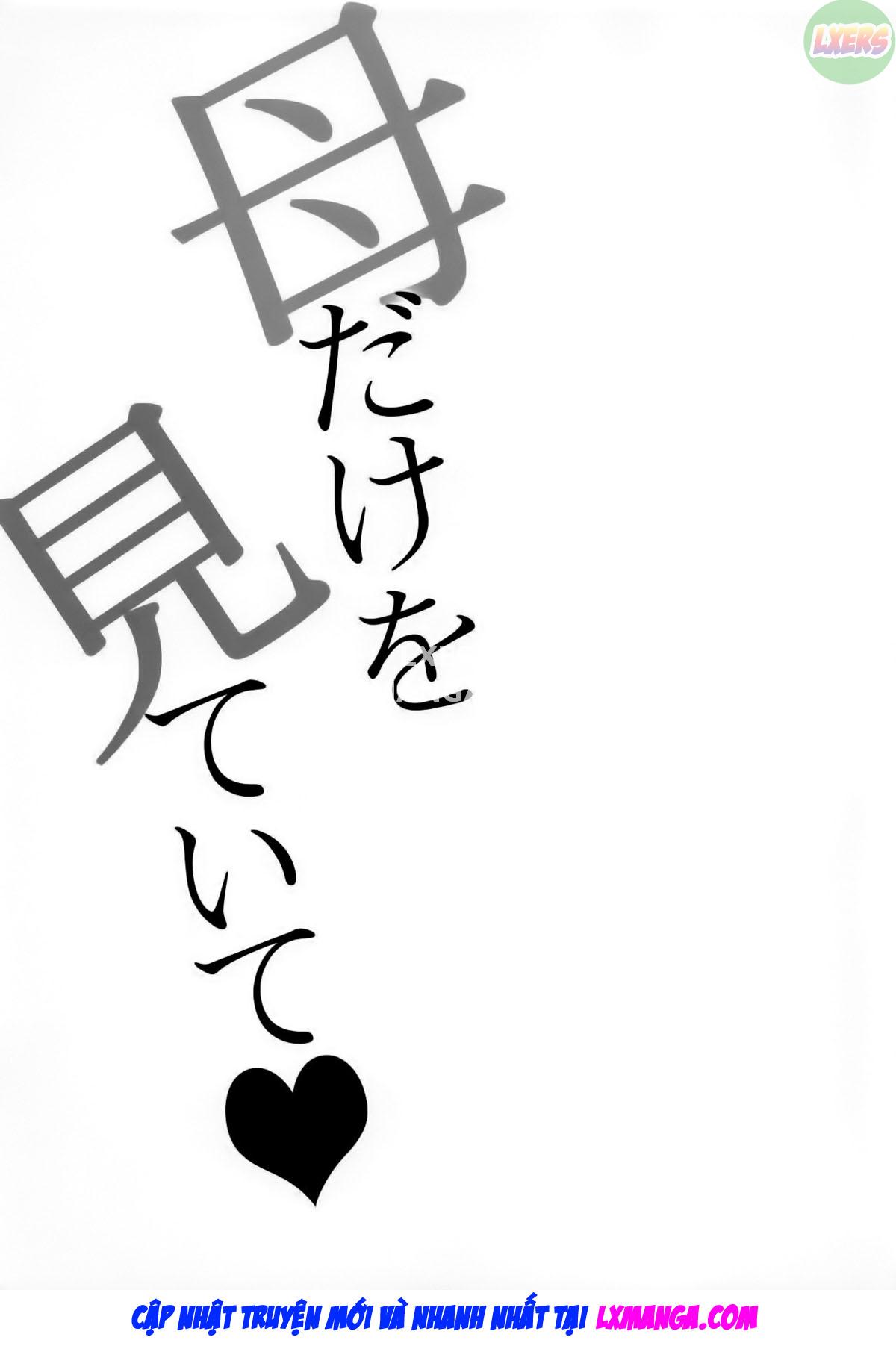 look-at-your-mama-only-chap-0-4 integer