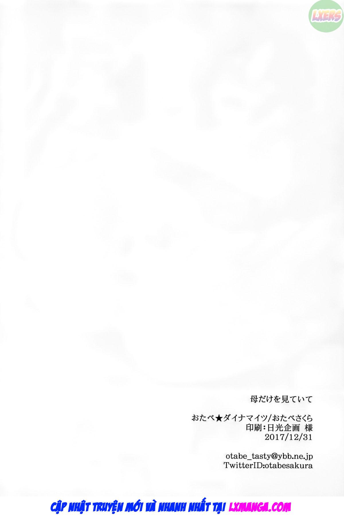 look-at-your-mama-only-chap-0-18 integer