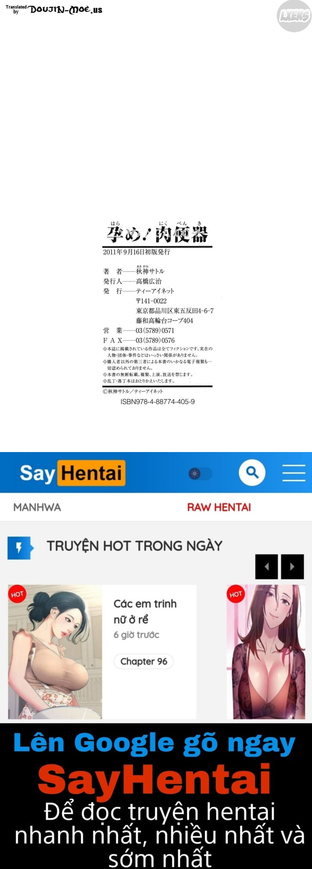 get-pregnant-you-dirty-slut-chap-7-38 integer