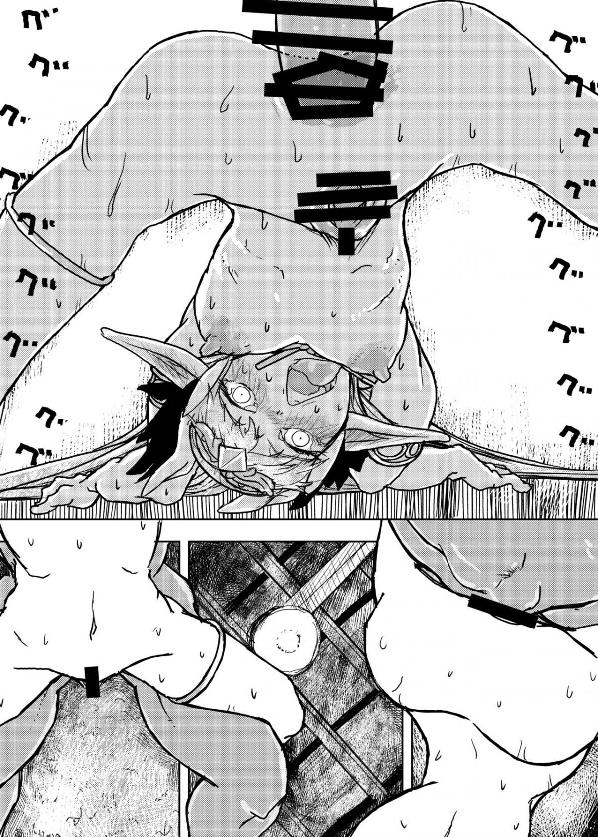 the-pig-witch039s-lover-chap-0-11 integer