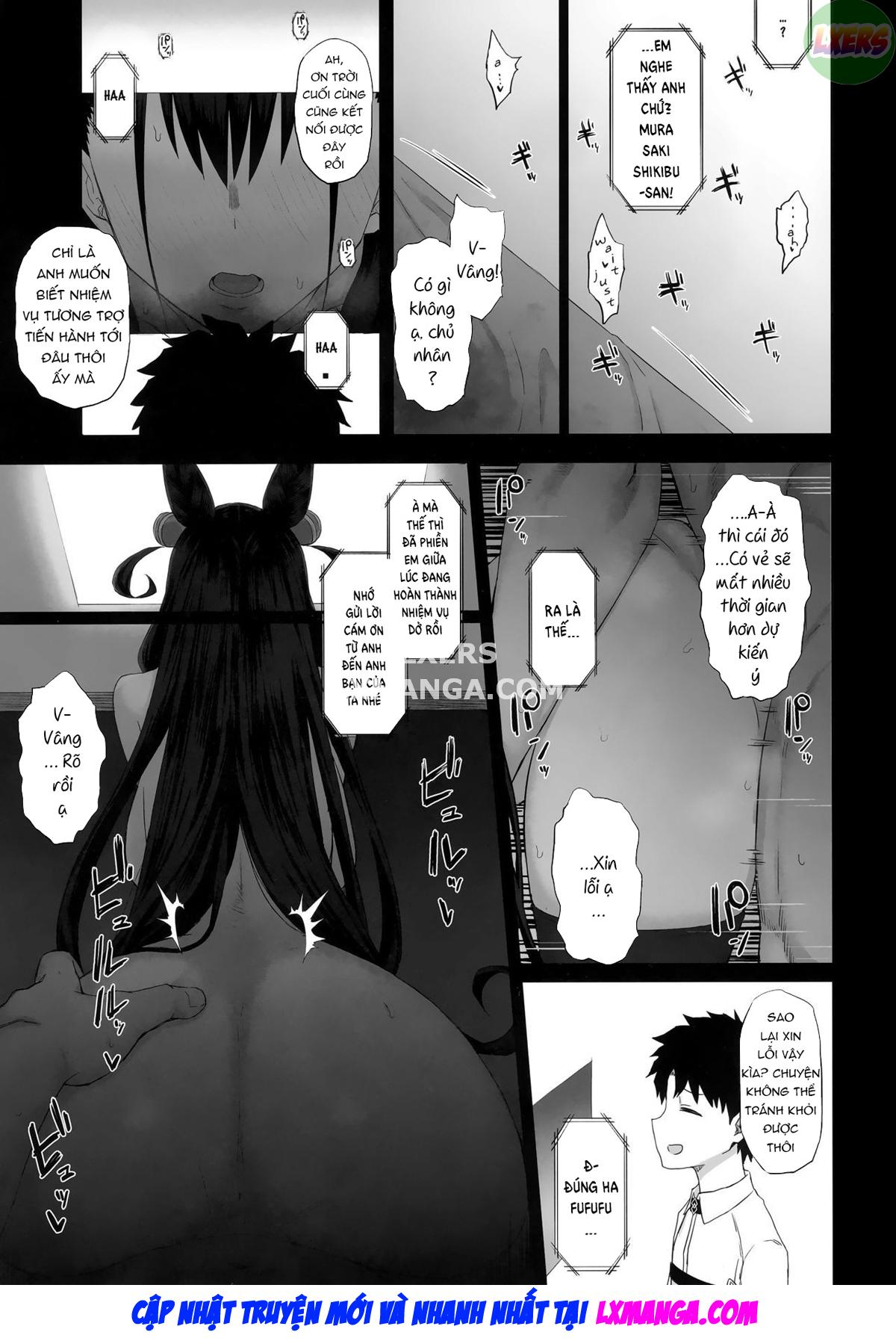 netorare-monogatari-chap-0-4 integer