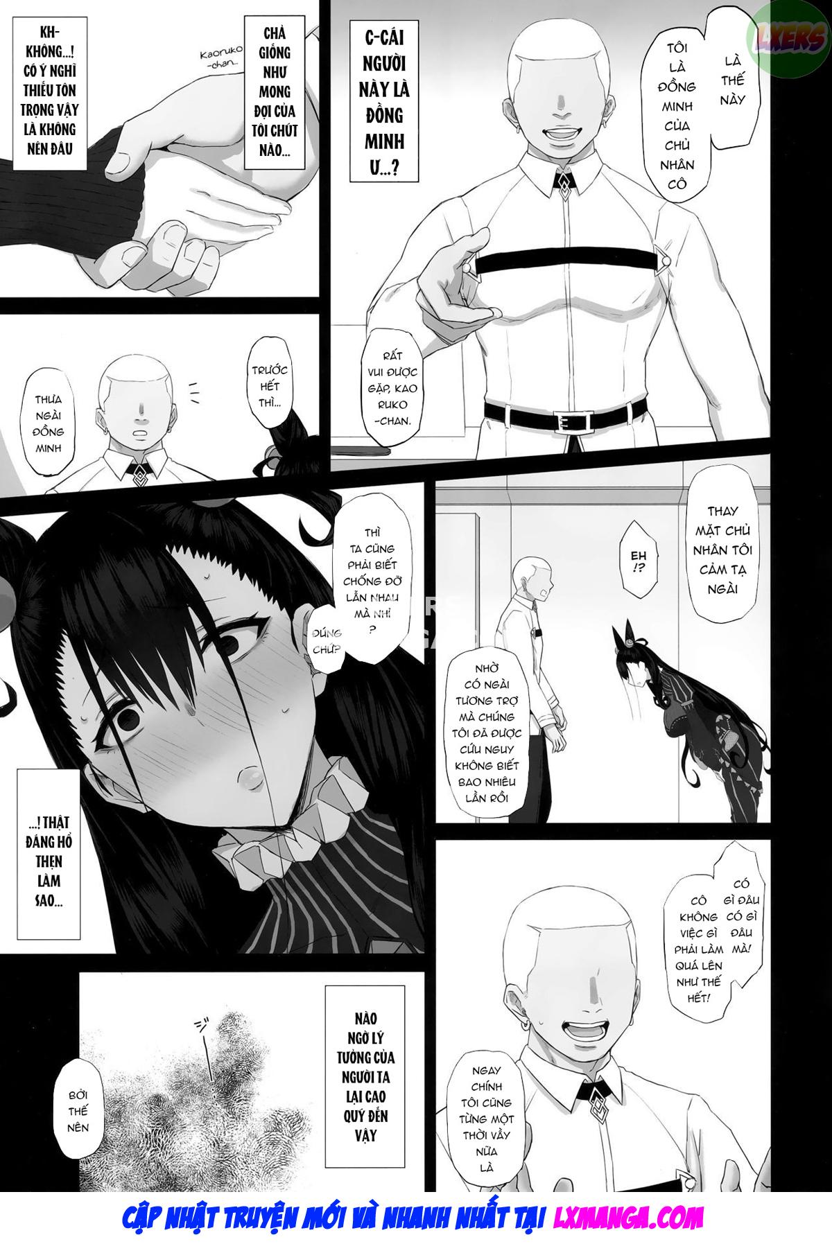 netorare-monogatari-chap-0-8 integer