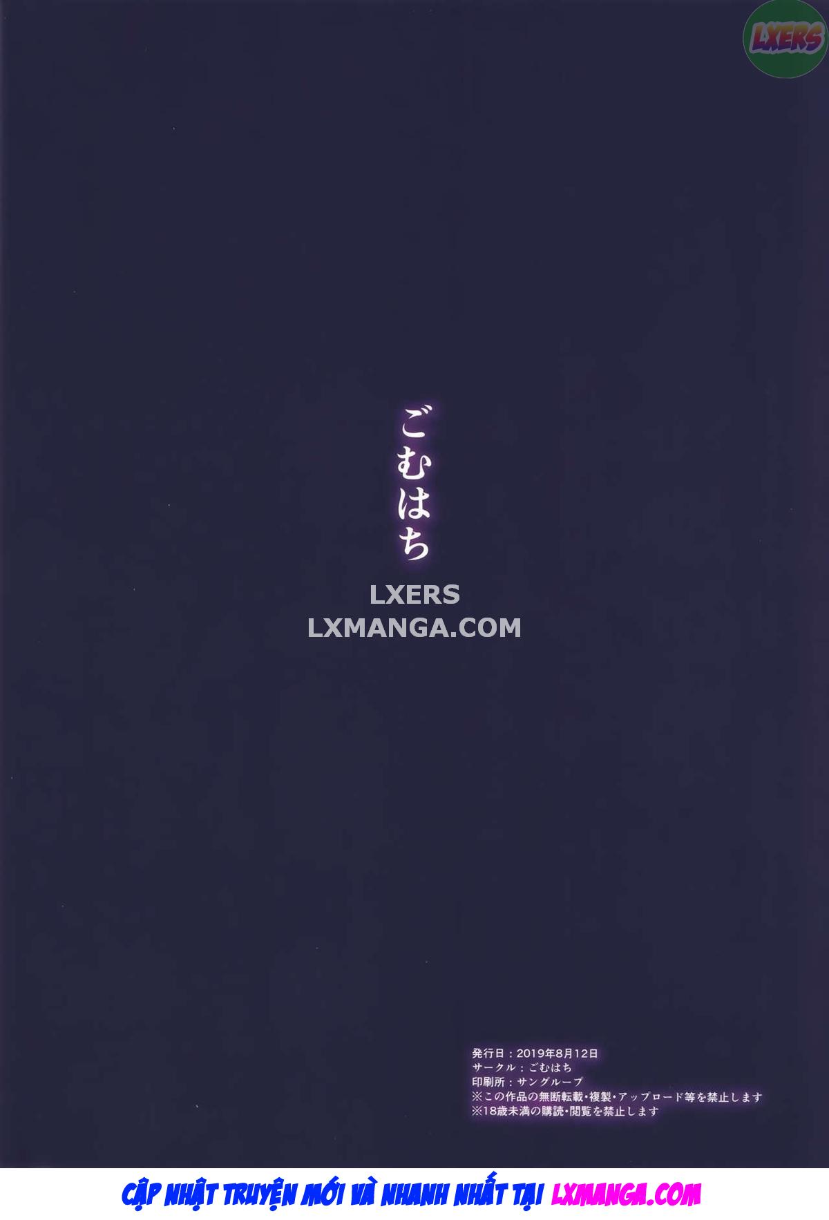 netorare-monogatari-chap-0-22 integer