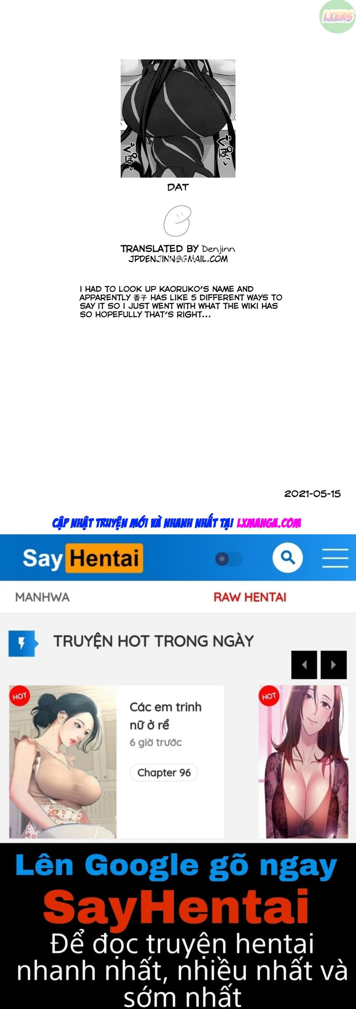 netorare-monogatari-chap-0-23 integer