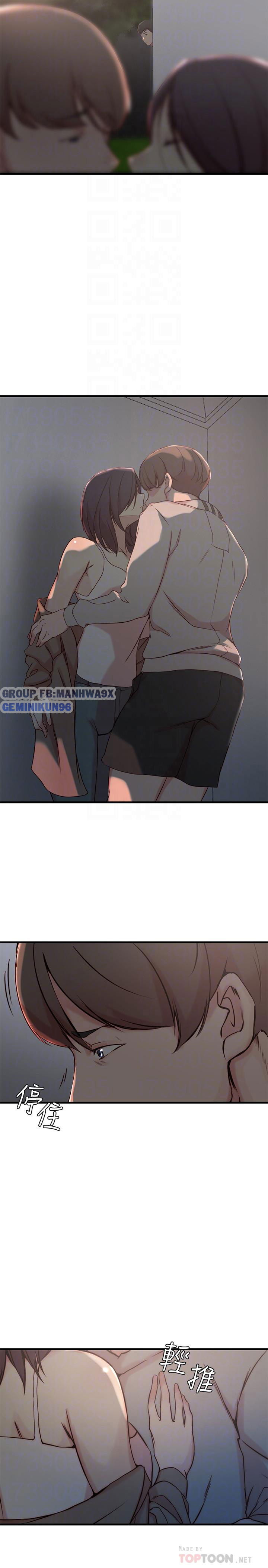 chi-vo-chap-17-3 integer