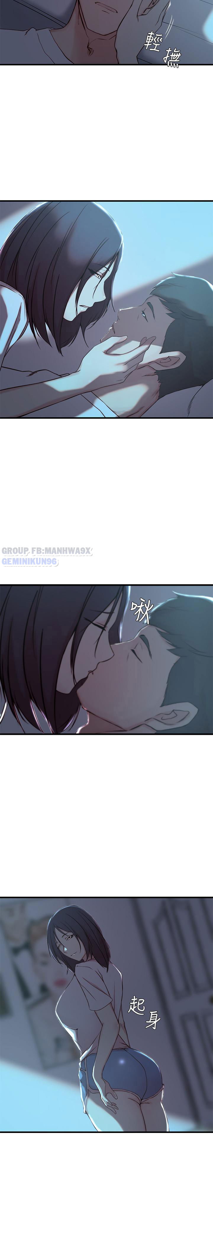 chi-vo-chap-17-17 integer