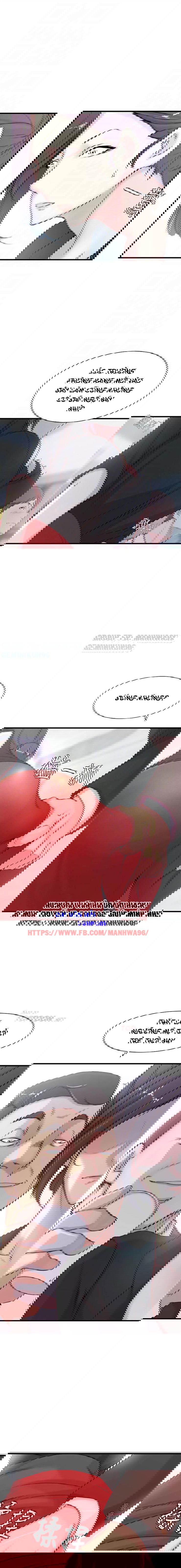 chi-vo-chap-3-9 integer