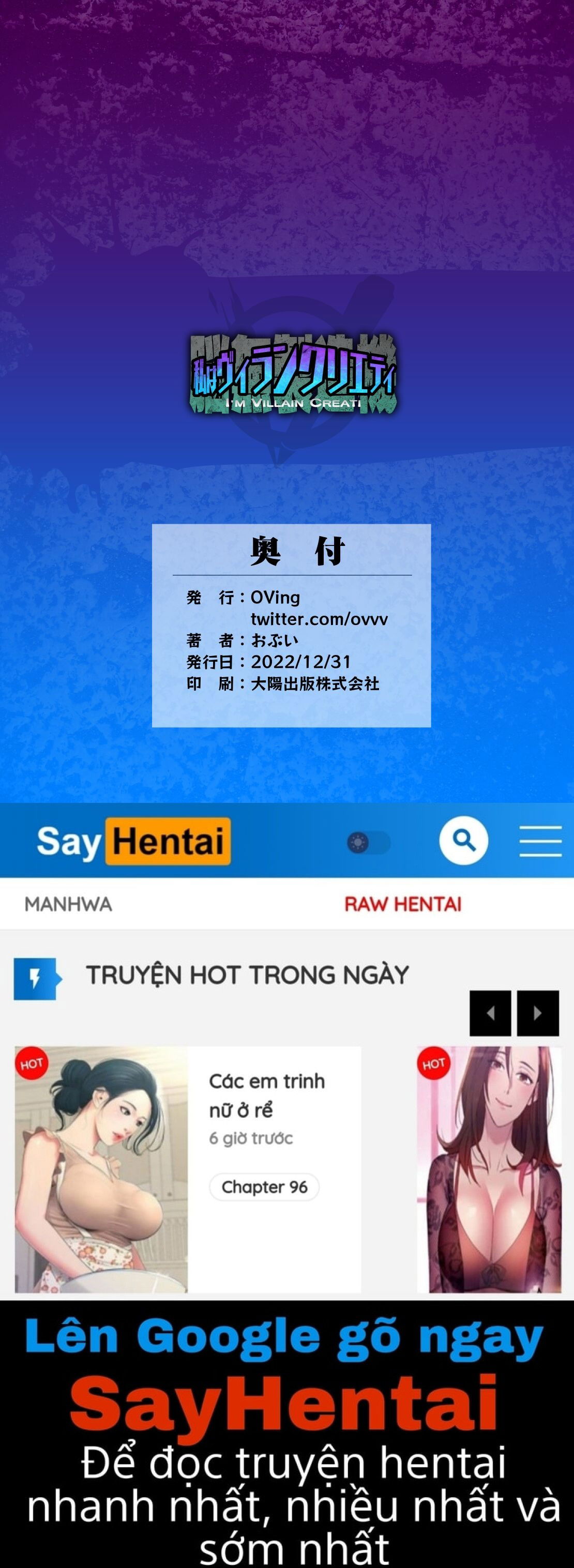 i039m-villain-creati-chap-0-33 integer